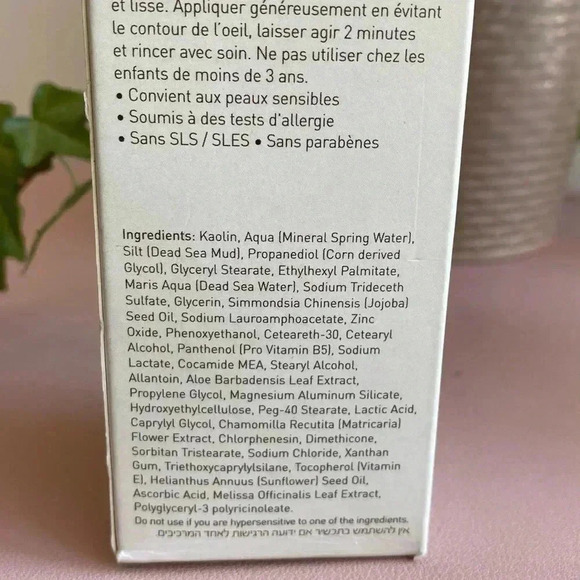 NEW Ahava Purifying Mud Mask - Active Deadsea Minerals Invigorating Facial Mask - Picture 6 of 10